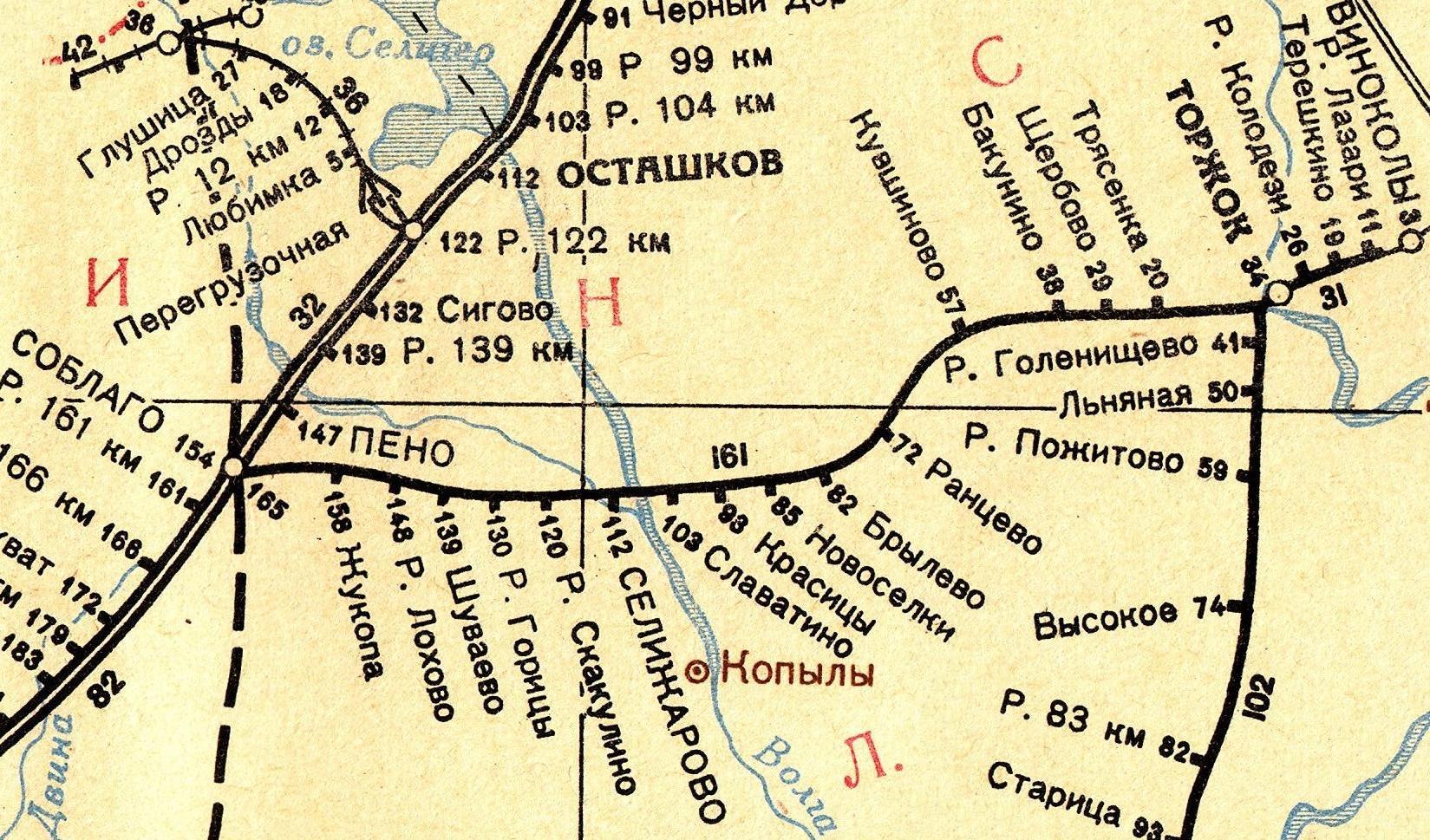 Железнодорожная линия Торжок — Соблаго — схемы и топографические карты Железнодорожная линия Торжок — Соблаго — схемы и топографические карты