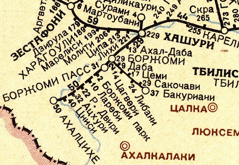 Железнодорожная линия Хашури — Вале — схемы и топографические карты Железнодорожная линия Хашури — Вале — схемы и топографические карты