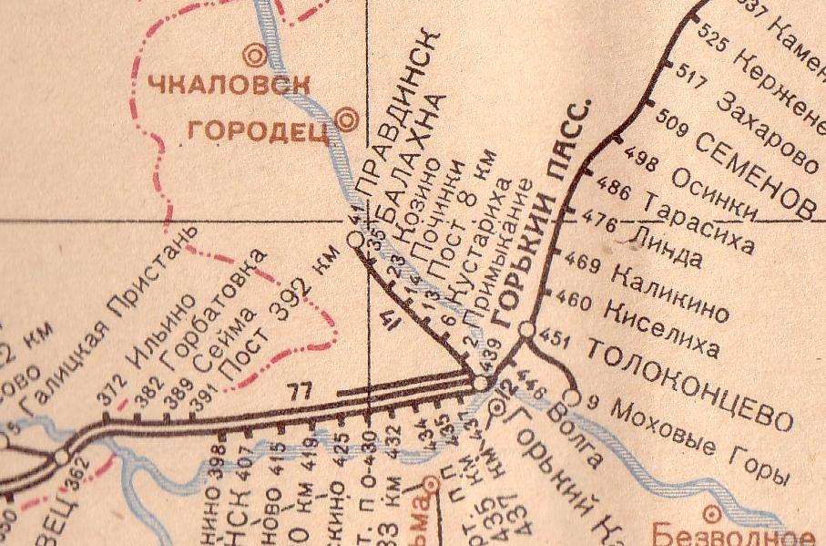 Железнодорожная линия Нижний Новгород — Заволжье — схемы и топографические карты Железнодорожная линия Нижний Новгород — Заволжье — схемы и топографические карты