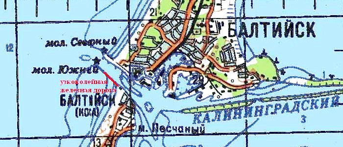 Узкоколейная железная дорога на территории Южного мола (Балтийская коса) — схемы и топографические карты Узкоколейная железная дорога на территории Южного мола (Балтийская коса) — схемы и топографические карты