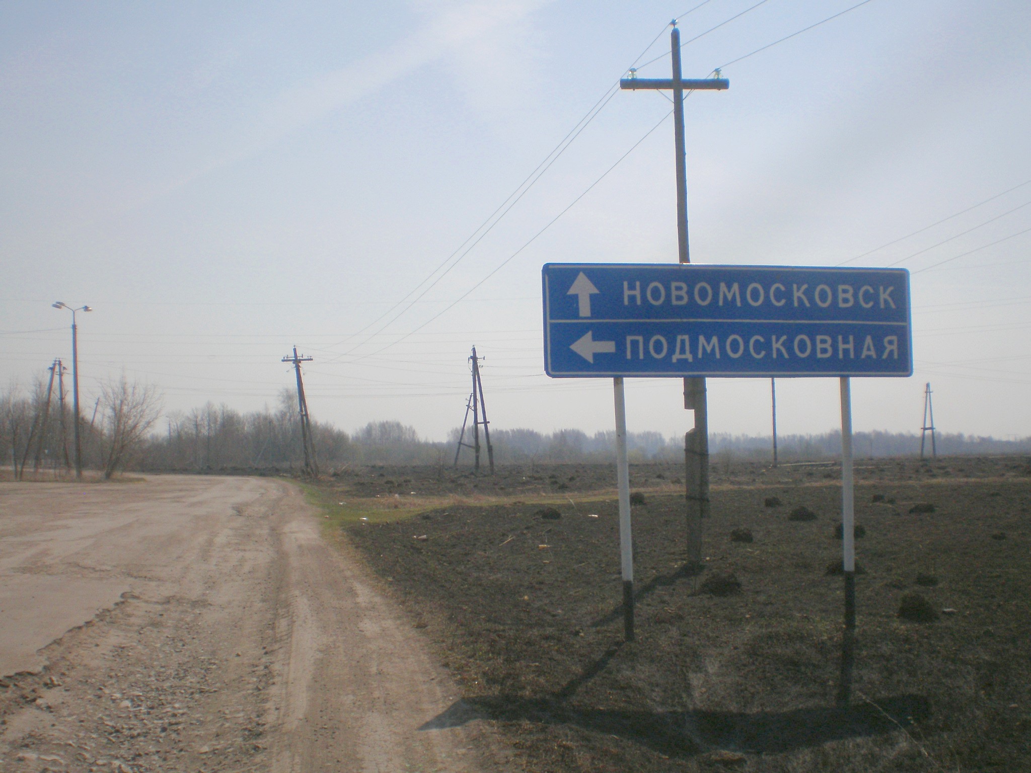 Узкоколейная железная дорога на шахте «Подмосковная» — фотографии, сделанные в 2009 году (часть 5) Узкоколейная железная дорога на шахте «Подмосковная» — фотографии, сделанные в 2009 году (часть 5)