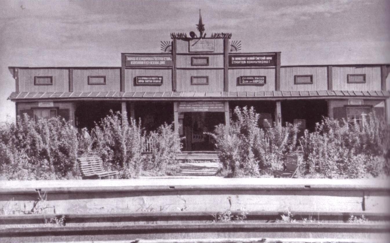 Свободненская детская железная дорога — исторические фотографии (часть 3) Свободненская детская железная дорога — исторические фотографии (часть 3)