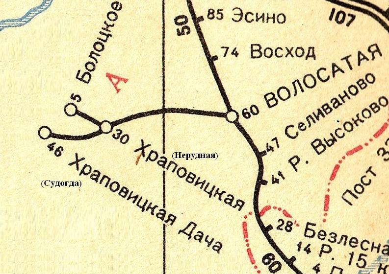 Железнодорожная линия Волосатая — Нерудная — Судогда — схемы и топографические карты Железнодорожная линия Волосатая — Нерудная — Судогда — схемы и топографические карты