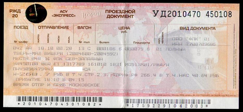 Поездка в Юшкозеро, 2010 год