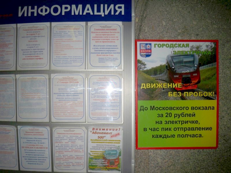 Поездка в «Вятлаг», 2013 год Поездка в «Вятлаг», 2013 год