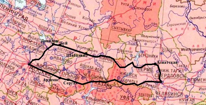 Поездка в Свердловскую область, 1996 год Поездка в Свердловскую область, 1996 год