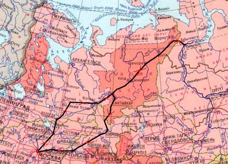 Поездка в Салехард, 1997 год Поездка в Салехард, 1997 год