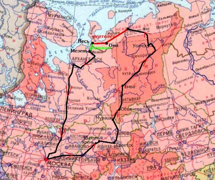 Поездка в Нарьян-Мар, 2000 год Поездка в Нарьян-Мар, 2000 год