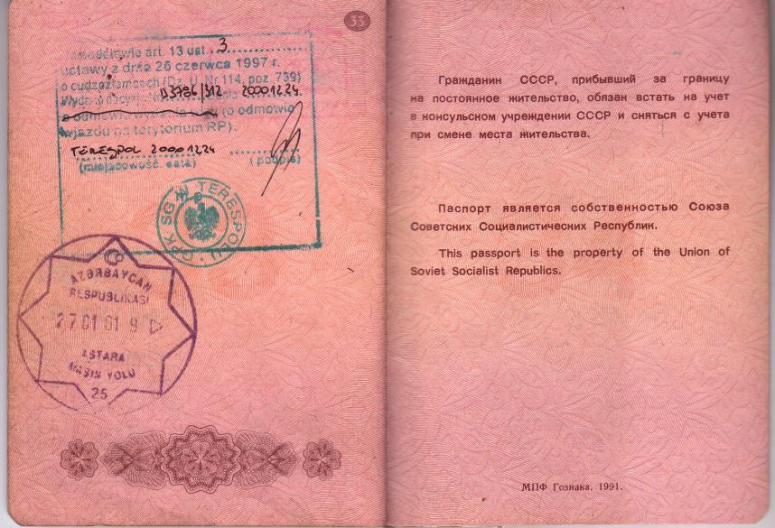 Поездка в Иран, 2001 год Поездка в Иран, 2001 год