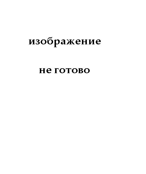 «ИВАНОВСКИЙ СИЛИКАТНЫЙ: «ЖЕЛЕЗНОДОРОЖНОЕ ЧУДО» «ИВАНОВСКИЙ СИЛИКАТНЫЙ: «ЖЕЛЕЗНОДОРОЖНОЕ ЧУДО»